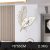 Đồng hồ treo tường – Hình lông vũ in logo