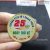 Huy hiệu kim loại – tròn 4cm