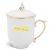 Ca trà 0.30 L – Mẫu Đơn IFP – Chỉ Vàng – Ly sứ Minh Long