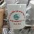Quà tặng doanh nghiệp Ly Sứ in logo cho Xã Thạnh Hội