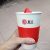 Quà Tặng Doanh Nghiệp Ly Sứ In Logo Cho Công Ty JTT